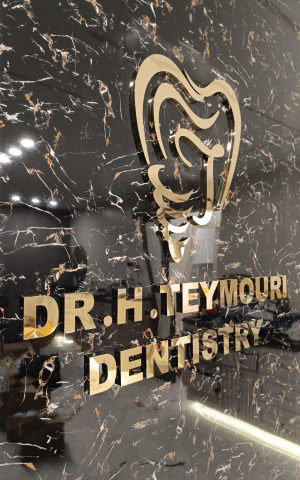 تابلو لوگو استیل دکتر تیموری در تبریز